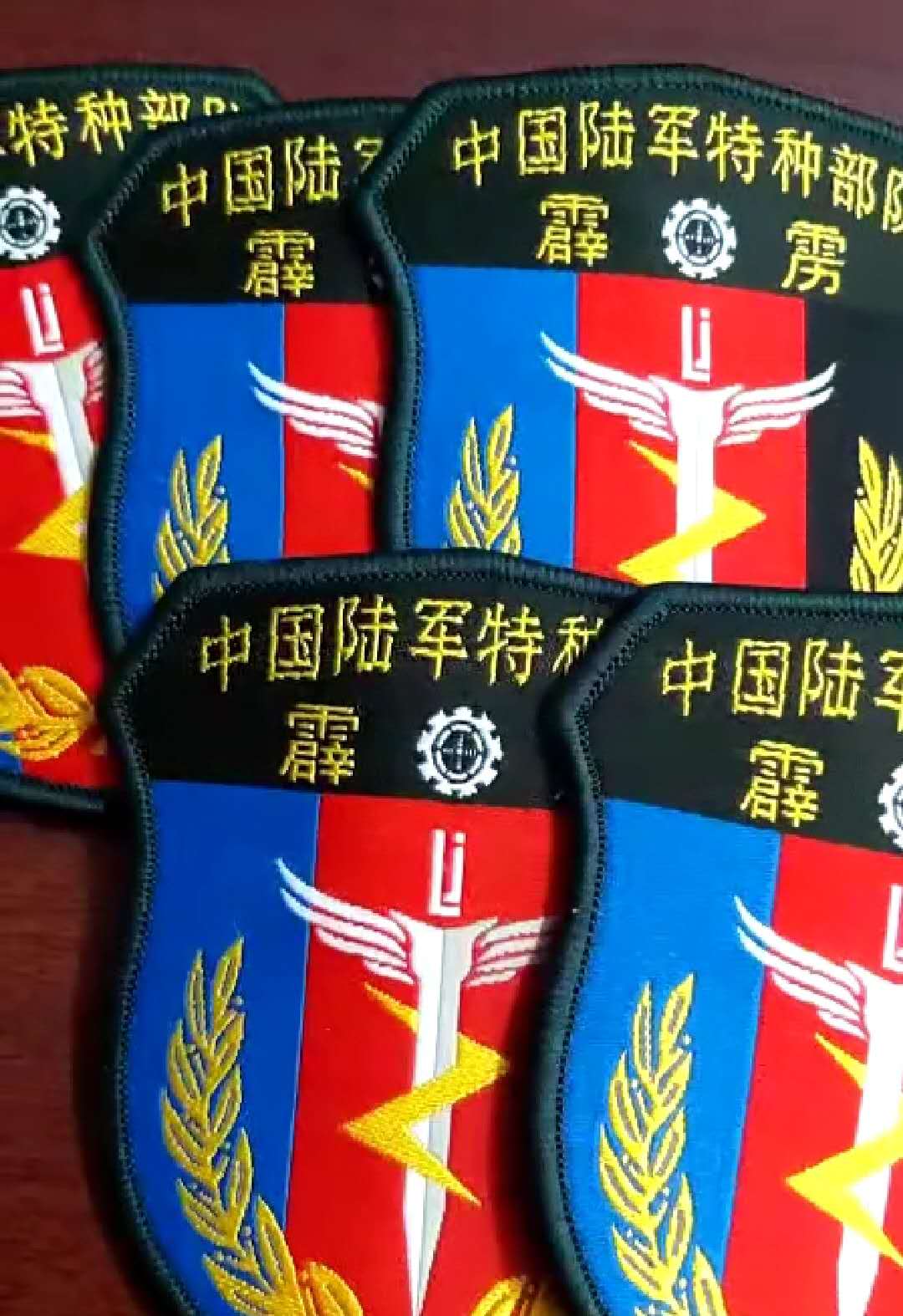 特种部队霹雳袖标袖章 旗帜布料制作(图1)