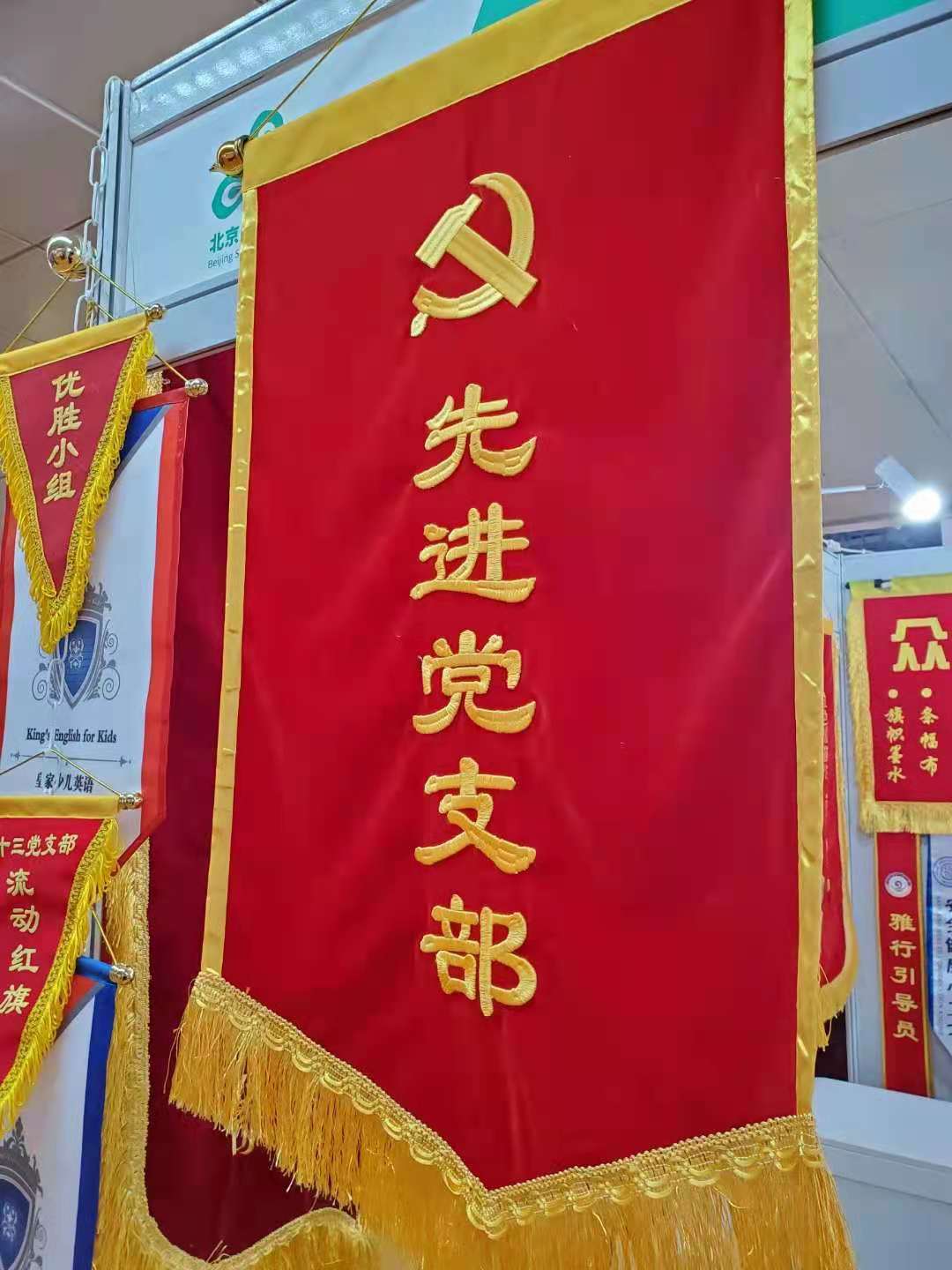 先进党支书高档锦旗制作